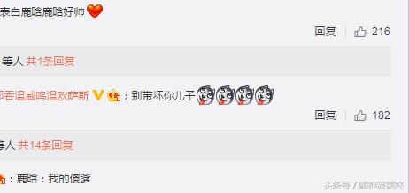 跑男邓超鹿晗喝酒,跑男三陈赫比赛视频