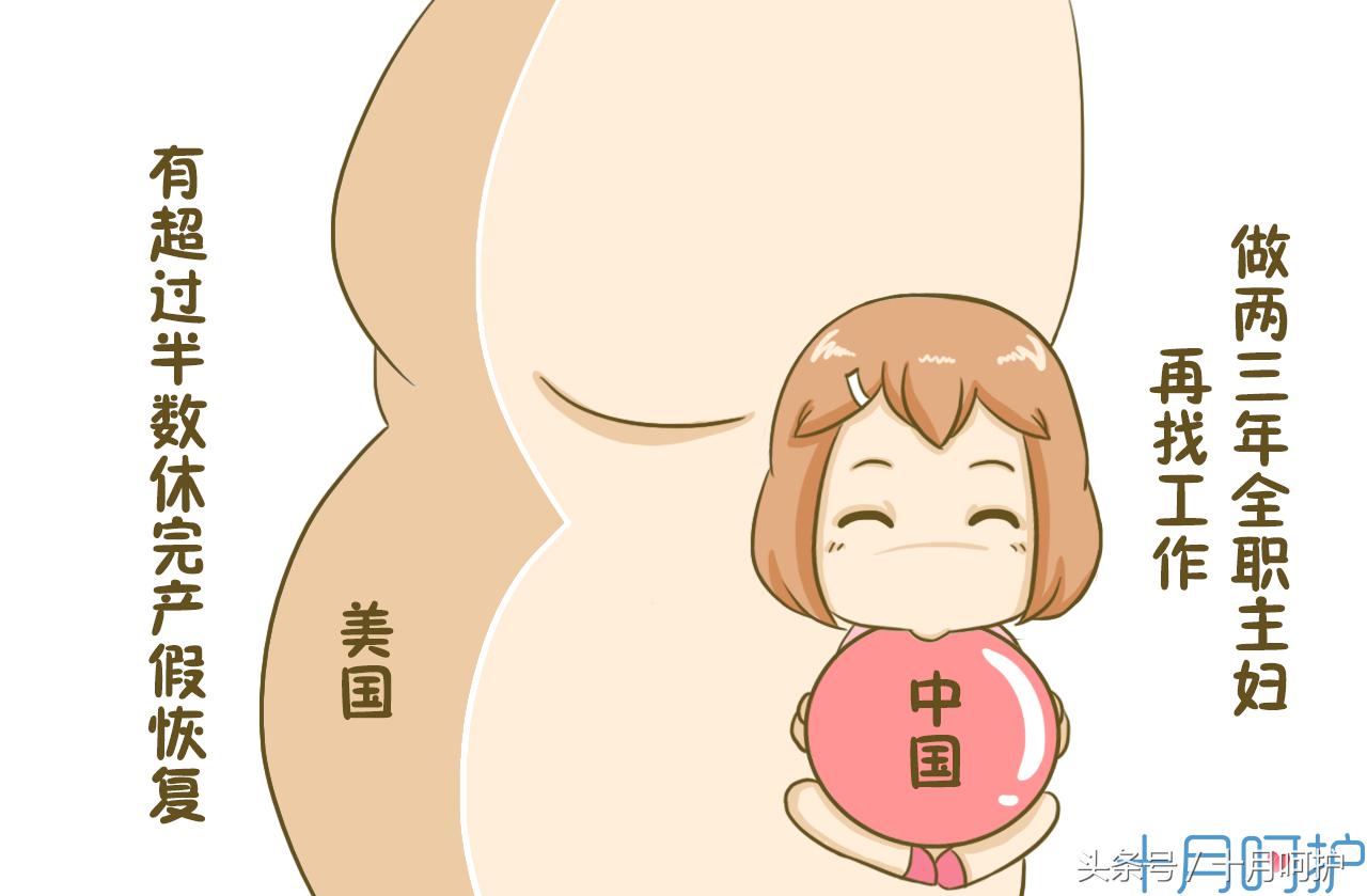 产假可以出完月子之后再请吗,休完产假宝妈要回去上班吗