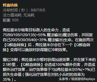 英雄联盟护盾克星是哪个,英雄联盟防御装备回血