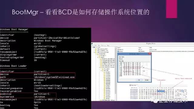 windows启动引导修复怎么打开,windows操作系统基本操作