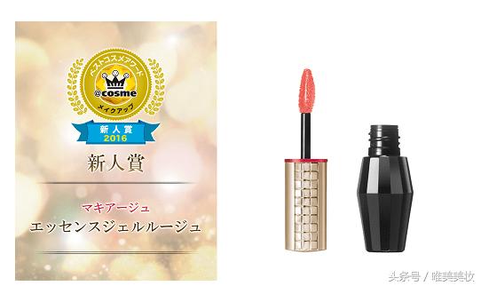 2016年cos,2016cosme完整版