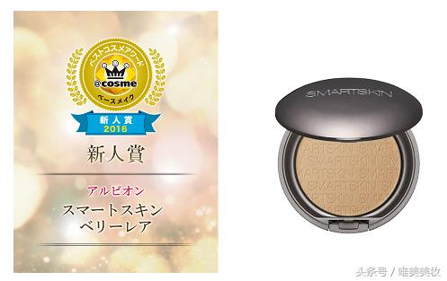 2016年cos,2016cosme完整版