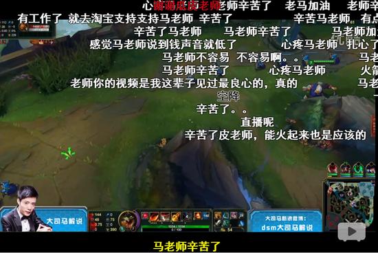 lol芜湖大司马视频,lol芜湖大司马视频教学