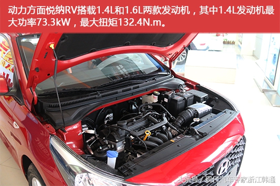 现代悦纳两厢rv2020落地价,看脸的时代真实图片