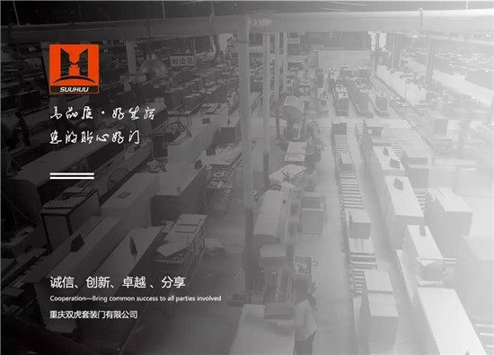 瑗垮畨鍙岃檸鏈ㄩ棬瀹氬埗,鍙岃檸鏈ㄩ棬鍘傚