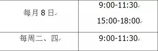 淮南体育场开放时间表,淮南体育场近日有什么活动