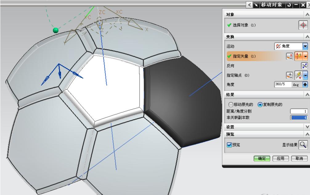 用ug画足球详细教程,ug足球建模教学