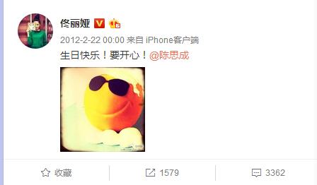 陈思诚生日佟丽娅未祝福：哀莫大于心死