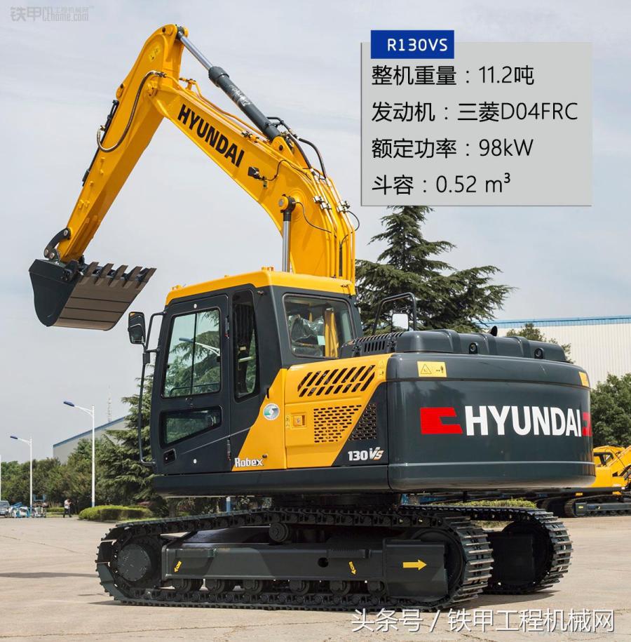 现代60-9轮式挖掘机,二手现代150轮式挖掘机多少钱