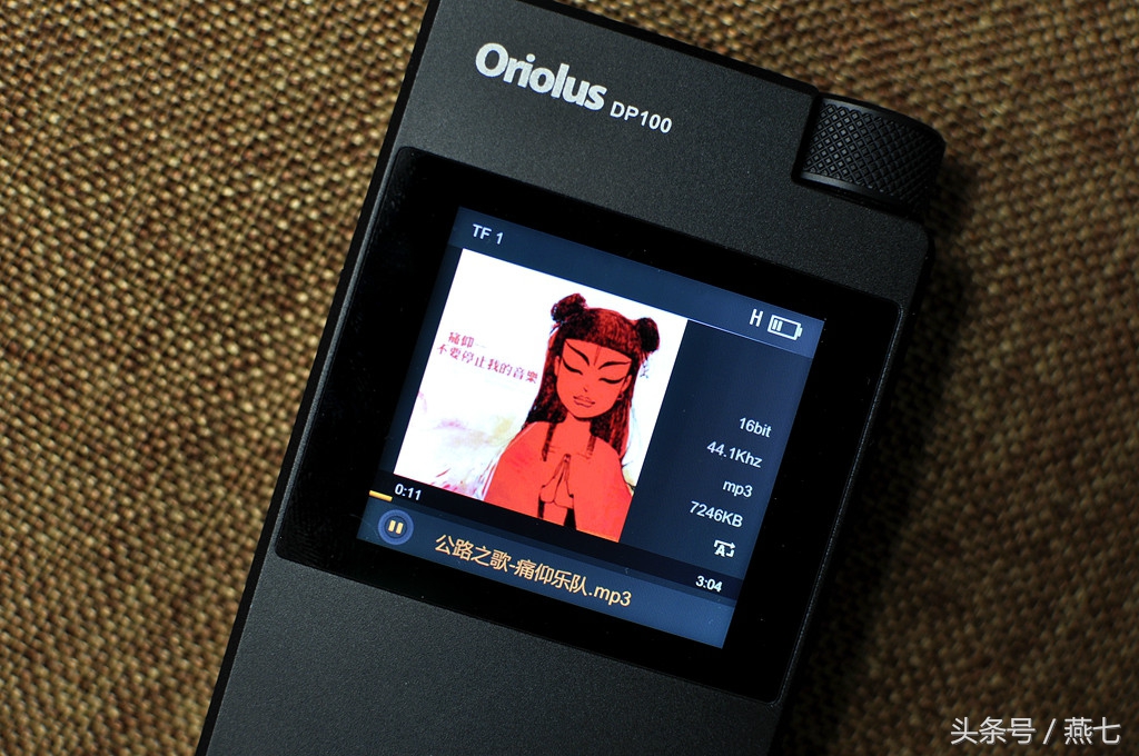 理性之音,理性之声