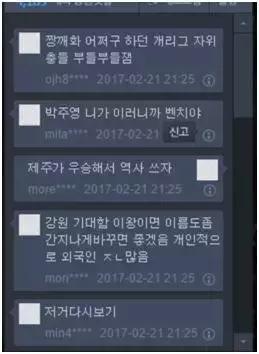 即嗨比分世界杯a组,即嗨比分是什么