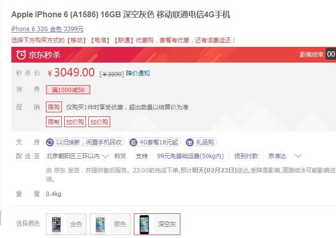 iphone6s跑分比6高多少,iphone6跑分测评