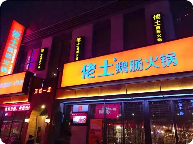 镇江必吃美食排行榜前十名,镇江必吃100种小吃