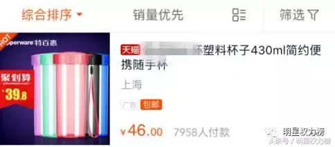 鹿晗的口罩、陈伟霆的玩偶、景甜的发箍，明星同款get无压力！