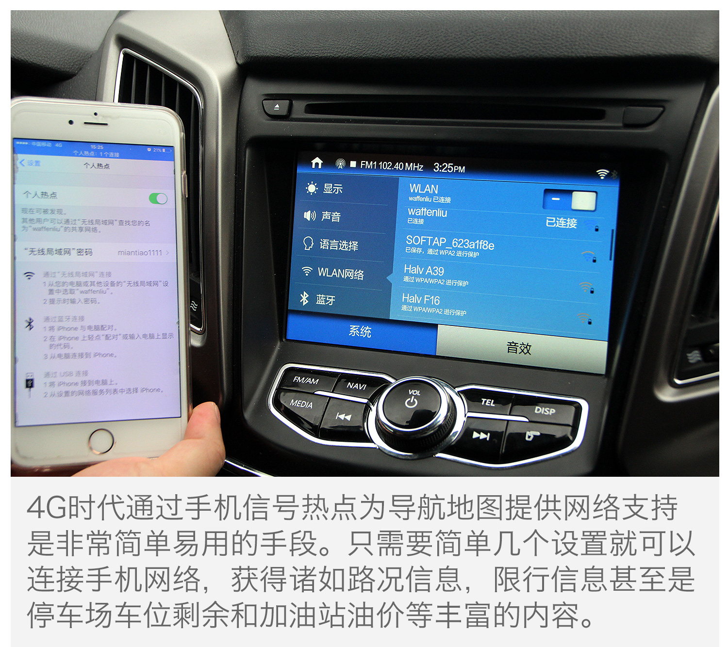 长安cs95高德地图手机互联,长安cs95高德地图没有数据