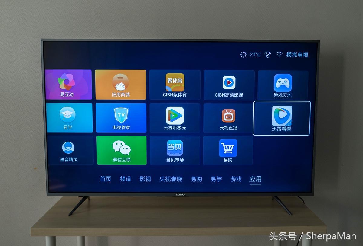 康佳V55U智能电视体验：能否成为55英寸的标杆之作？