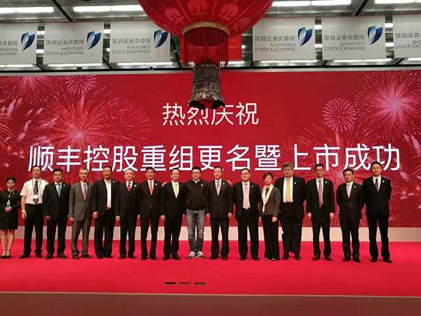 顺丰王卫上市照片,王卫不愿意让顺丰上市吗