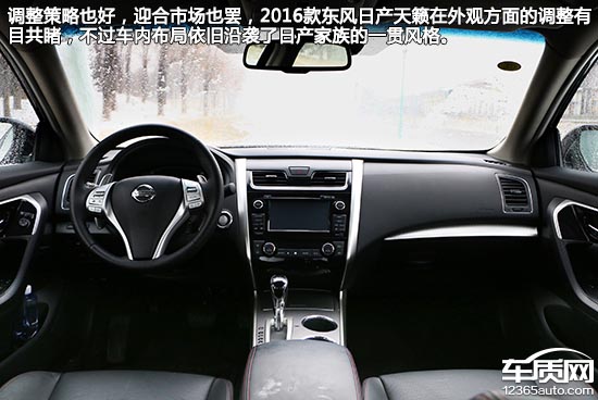 最新天籁2.0舒适试驾,日产天籁试驾2021舒适款音响