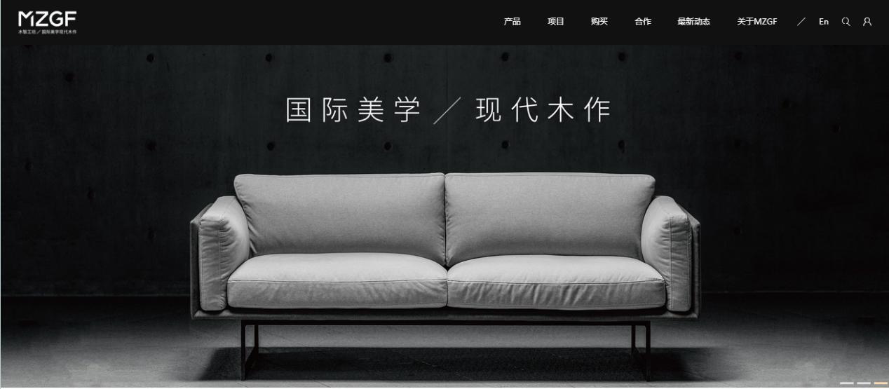 别黑官网了，家居企业的官网还有点小心机呢！