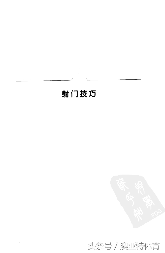 足球训练游戏教学,足球训练游戏