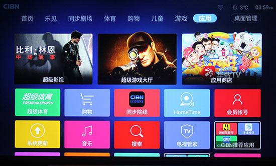 乐视超级电视max3-654k,乐视电视max55