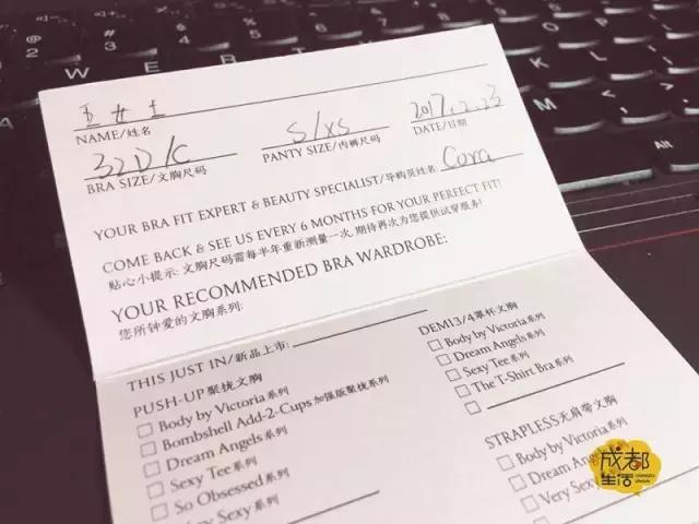 成都维密旗舰店,成都维密店什么时候开业