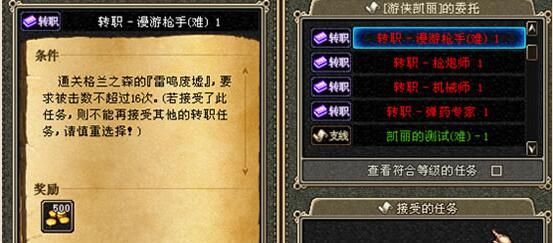 dnf老玩家怀念的游戏,dnf8年来已经消失的游戏