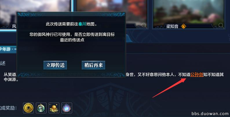 天涯明月刀太白话本手法,天涯明月刀体验服消息