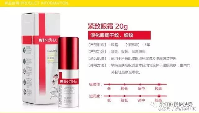 又便宜又好用的眼霜推荐,又便宜又好用的国货眼霜