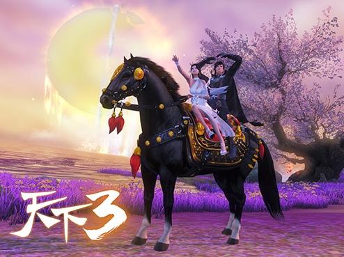 天下3上线满级,天下3人物升一级分配多少潜能点