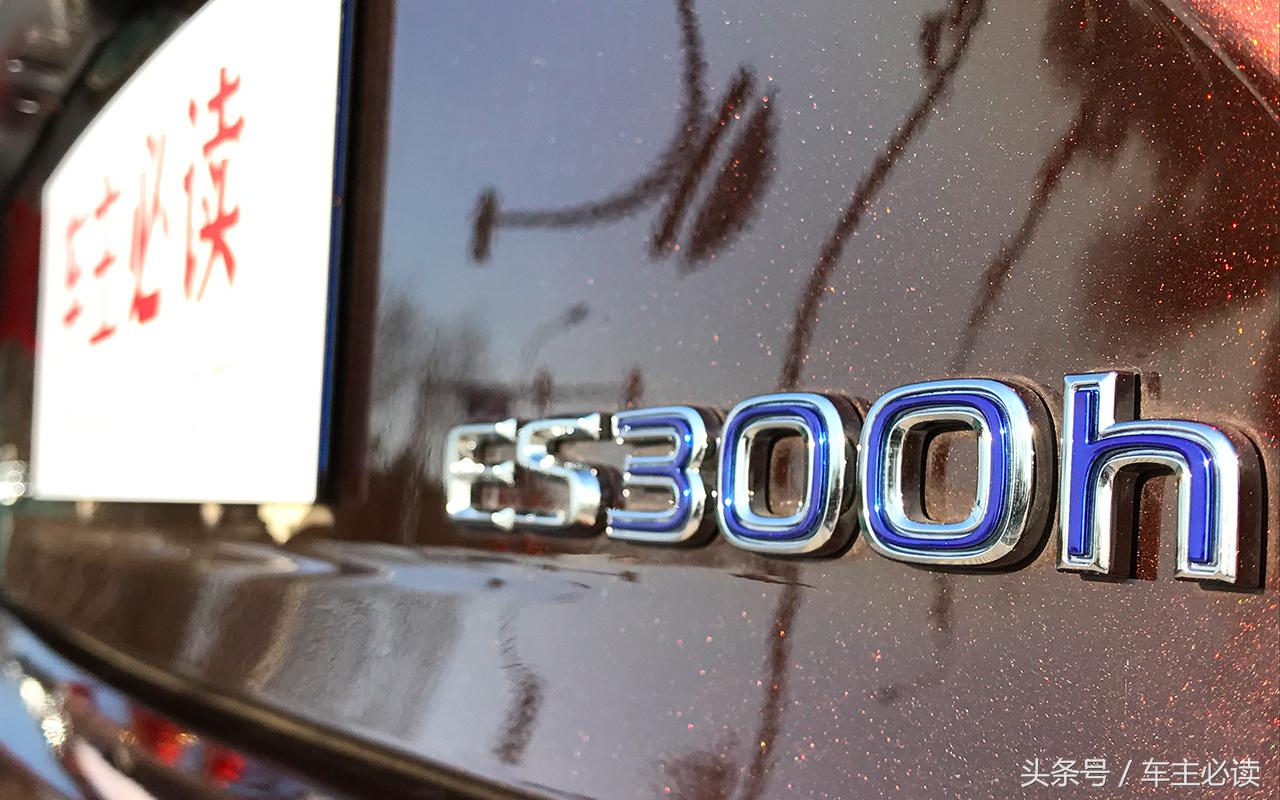 es300h怎么看还能走多少公里,es300h怎么样看出走电