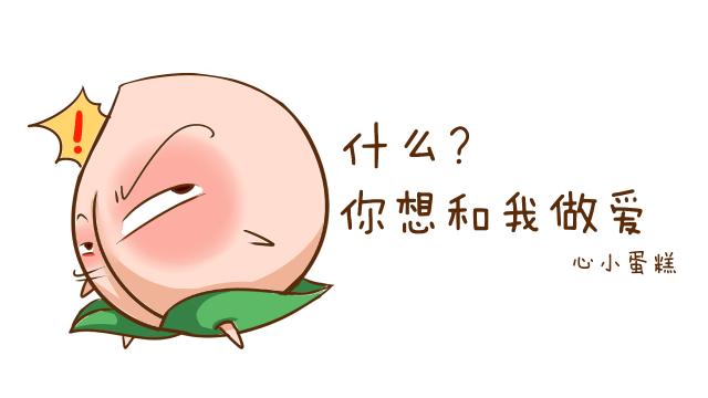 碧云桃｜求助贴男友太直怎么办……