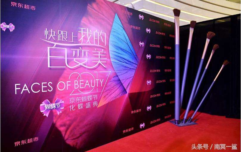 京东美妆发展趋势,千亿计划