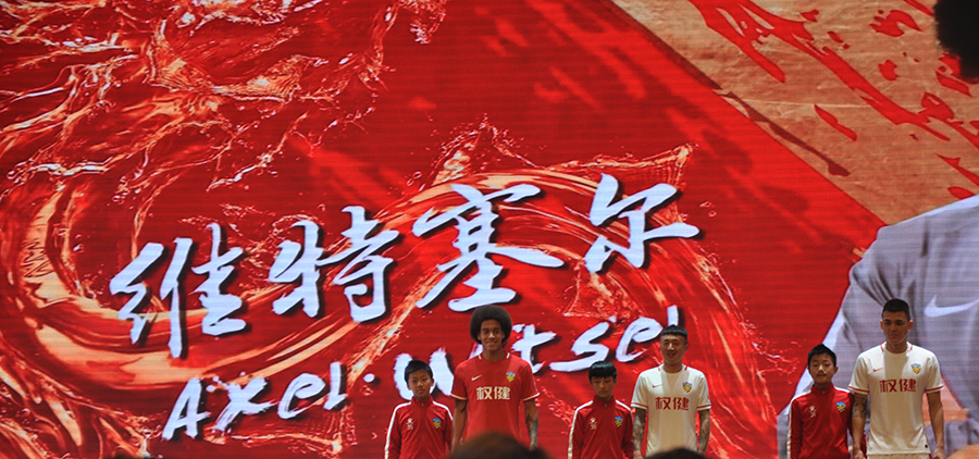 2019年权健3个引援名单,权健2019引援消息