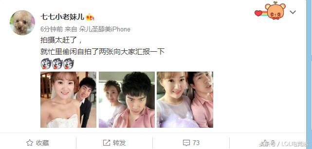 骚男七七正脸,lol7周年骚男