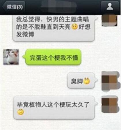 三生三世十里桃花杨幂身边的丫鬟,三生三世十里桃花杨幂的弱点