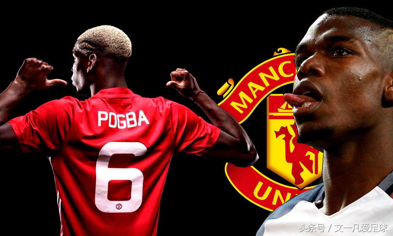 博格巴哪个位置,最佳球会荣耀博格巴打前腰