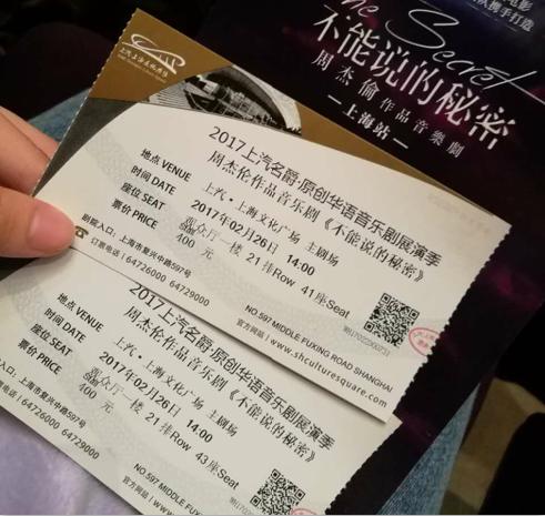 去剧院看演出最佳位置,看演出最佳位置