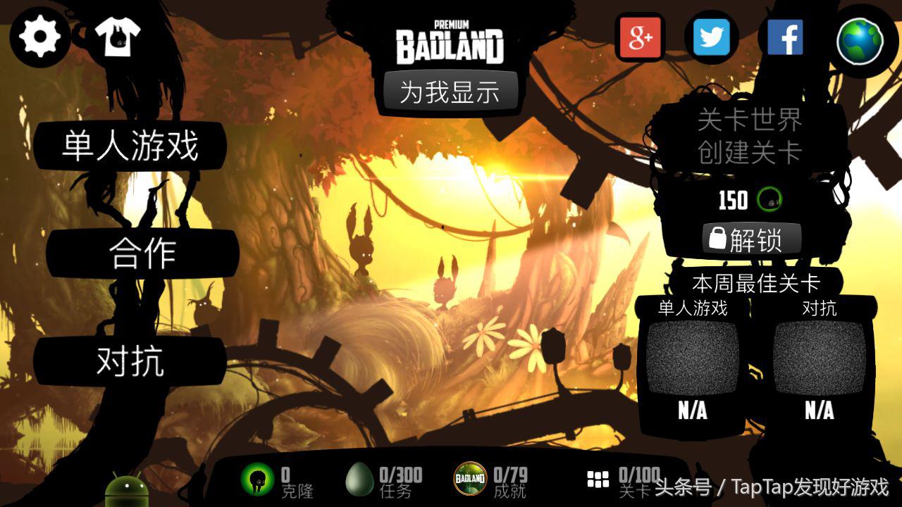 推荐一款双人手游,有什么好玩的双人游戏同屏手游