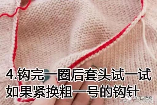 罗纹面料领口怎么缝制,外套罗纹领口缝制方法