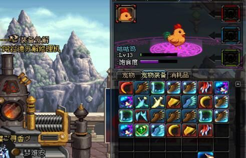 dnf增加物品栏负重上限,dnf哪个装备加物品栏负重上限