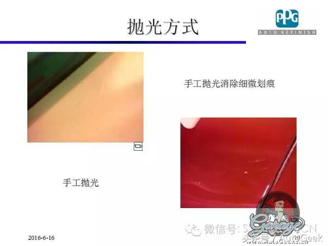 汽车涂装各个流程,汽车涂装抛光