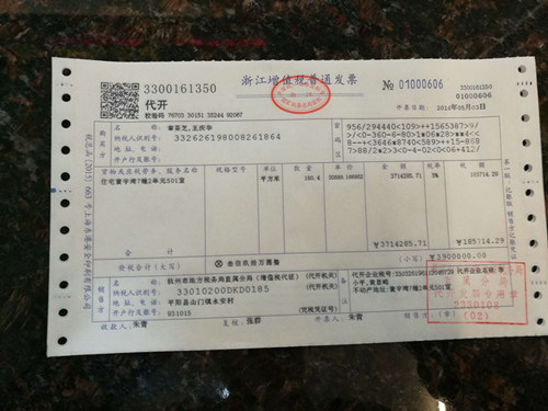 普通发票出现错误可以跨月补开么,发票开错事后补救的实务处理技巧