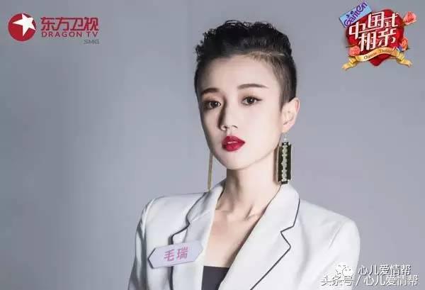 中国式相亲雨航,中国式相亲谈论好男人标准