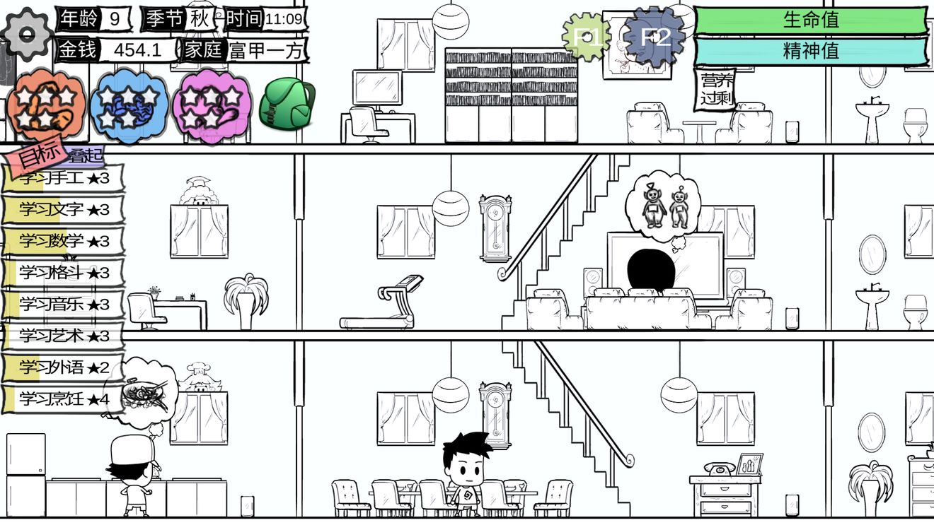 盘点最好玩的几款游戏推荐,游戏推荐强推四款好玩不腻的游戏