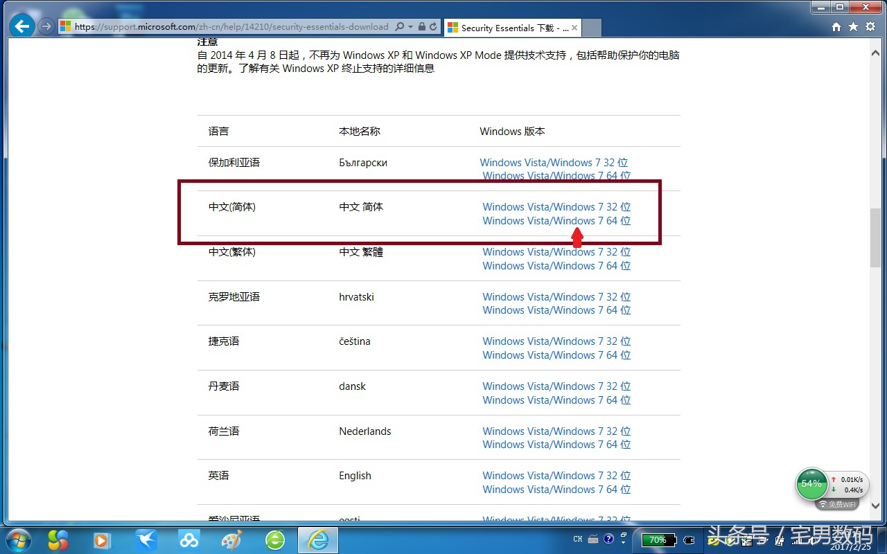 win10怎么彻底卸载金山毒霸,金山毒霸微软