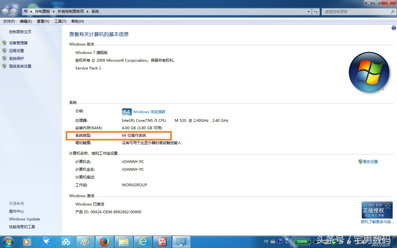 win10怎么彻底卸载金山毒霸,金山毒霸微软