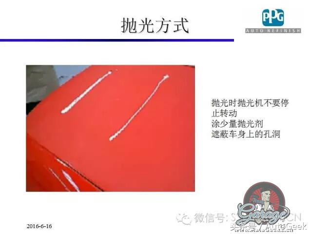 汽车涂装抛光,汽车涂装详细的过程和步骤