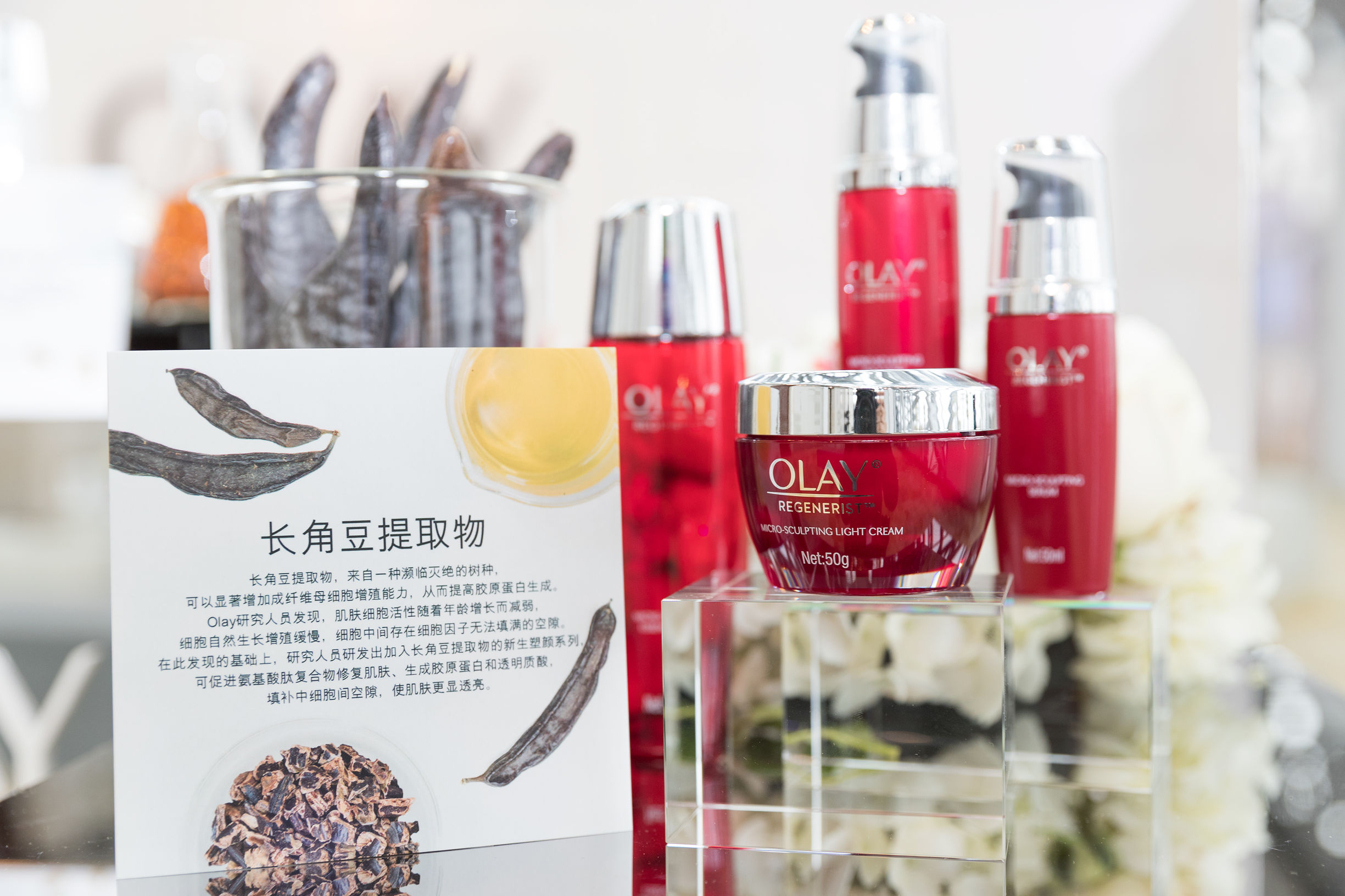 olay抗老提亮 (抗老紧致olay)