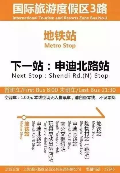 开学的一个星期,开学后小长假怎么安排